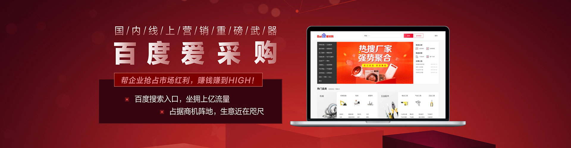 通海如何百度推广