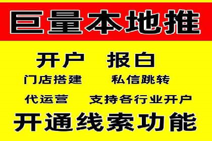 精准投放，sem竞价代运营的五大成功投放案例